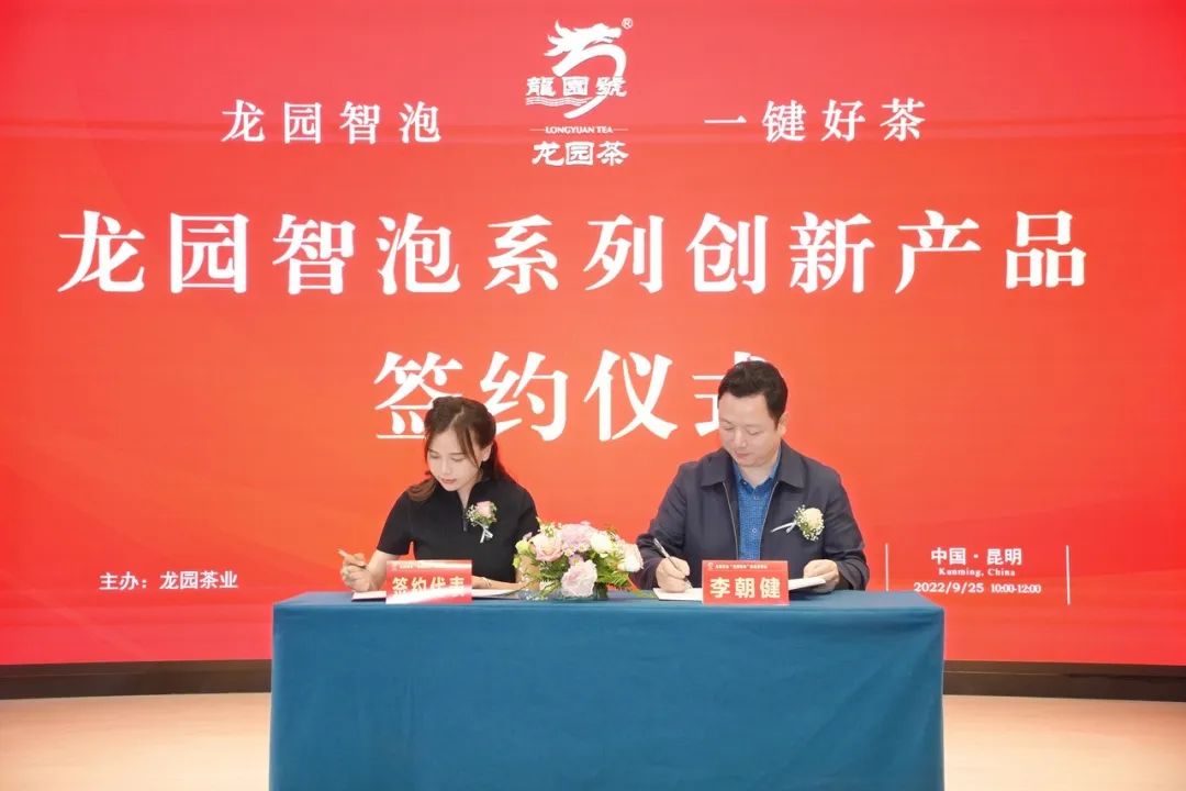 开启喝茶新模式,开启饮茶方式新纪元