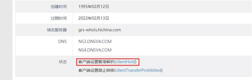 dns解析失败后怎么解决,dns解析失败的处理方法
