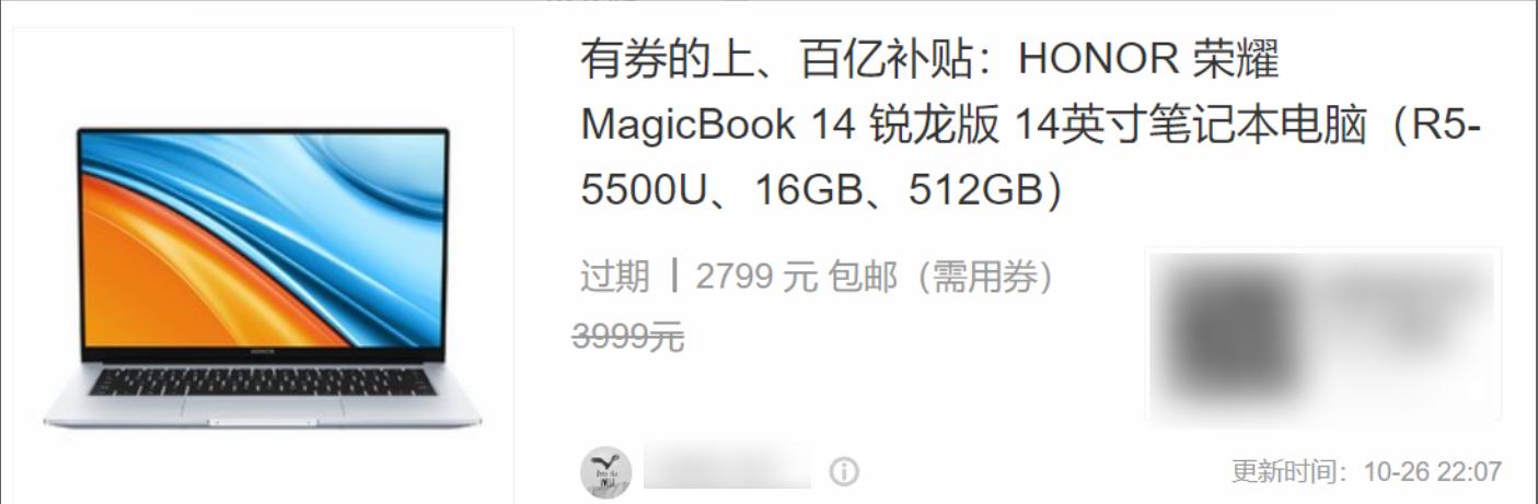 5000-6000办公笔记本电脑推荐2022年,2022年6000到7000轻薄笔记本电脑推荐