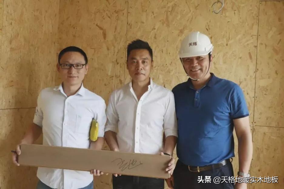 天格地板最好的品牌,梦想改造家天格科笛