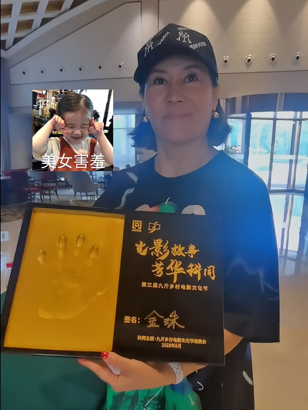 巩汉林参加电影节,巩汉林宫廷玉液酒综艺