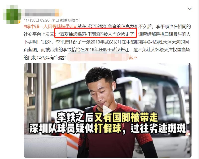 男足为什么会落后,为什么男足这么优秀