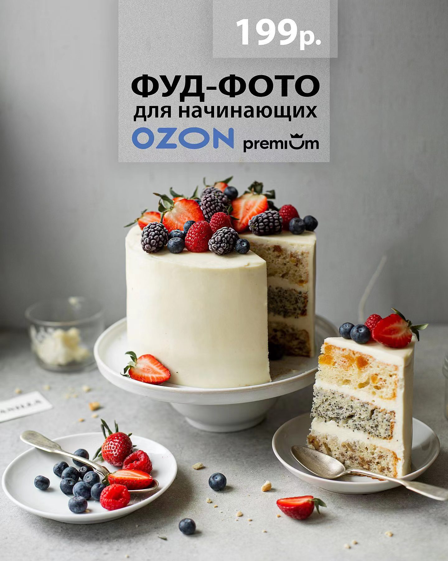 怎么让蛋糕照片有高级感,100款流行蛋糕造型欣赏