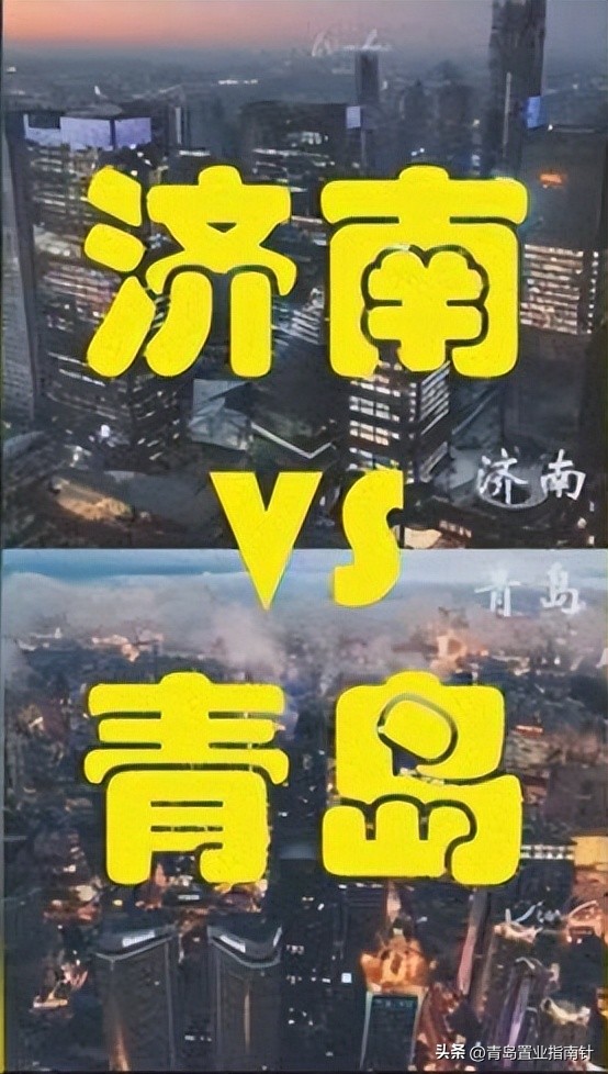 娴庡崡妤煎競璺熼潚宀涙ゼ甯傚摢涓ソ,闈掑矝鍜屾祹鍗楁埧鍦颁骇褰㈠娍