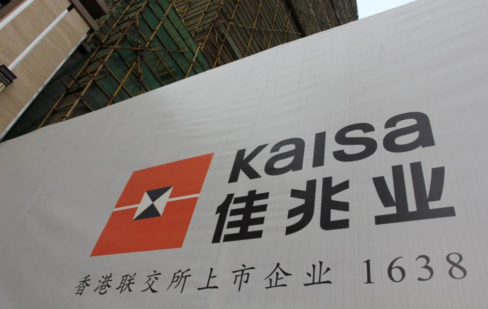 千亿在望佳兆业未来可期,佳兆业地产翻身