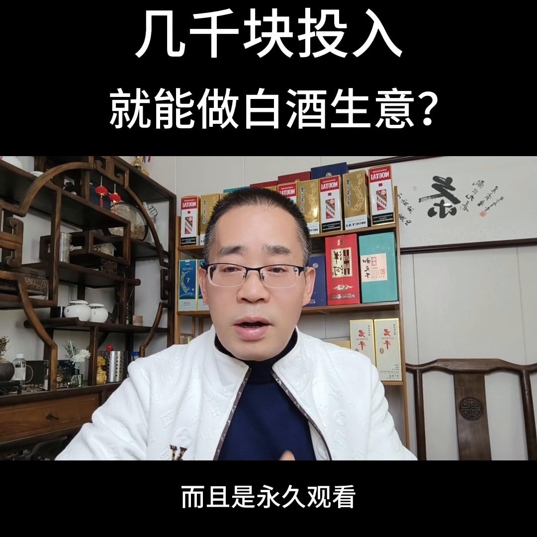 想做酒水批发,想做酒水生意去哪里进货