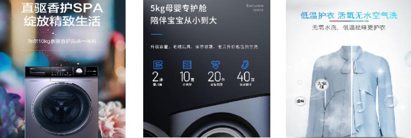 家电大兵测评滚筒洗衣机,家电大兵松下洗衣机拆解视频