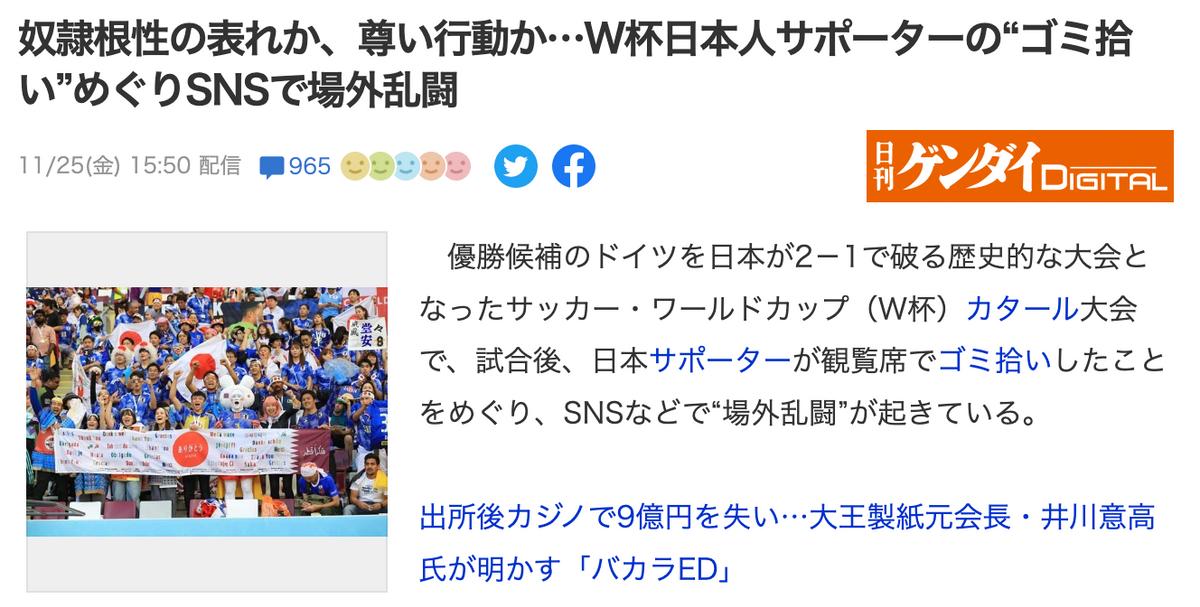 日本富豪怒斥捡垃圾的日本人,日本人捡垃圾被富商批评
