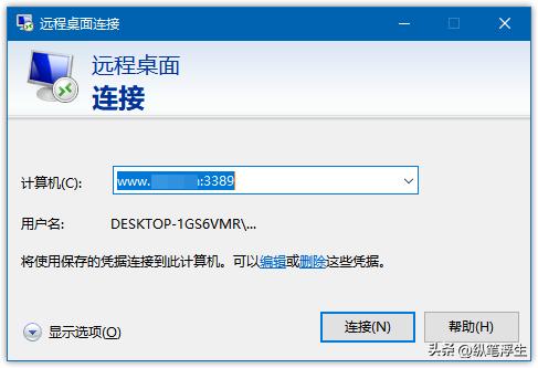 软路由：ESXI安装win10虚拟机、远程桌面访问、远程挂载本地*载下**