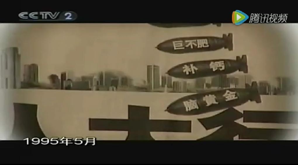 史上最成功的商业脑白金,脑白金商业奇迹