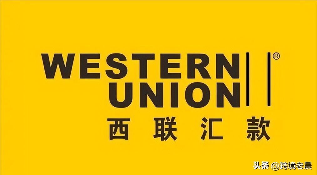 外贸独立站合法收款渠道,外贸收款方式个人