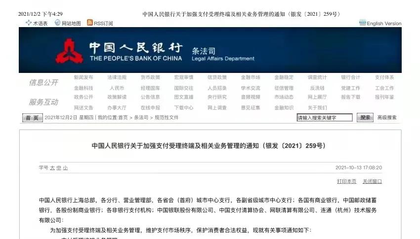 教培纳入监管后招生怎么办,教培新政对培训班的影响