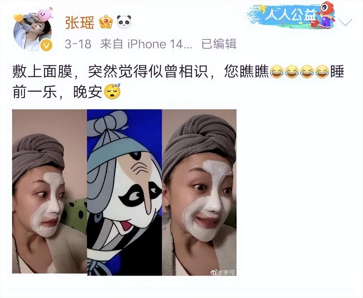 榛勯噾骞翠唬婕斿憳寮犵懚,榛勯噾骞翠唬濂充富寮犵懚