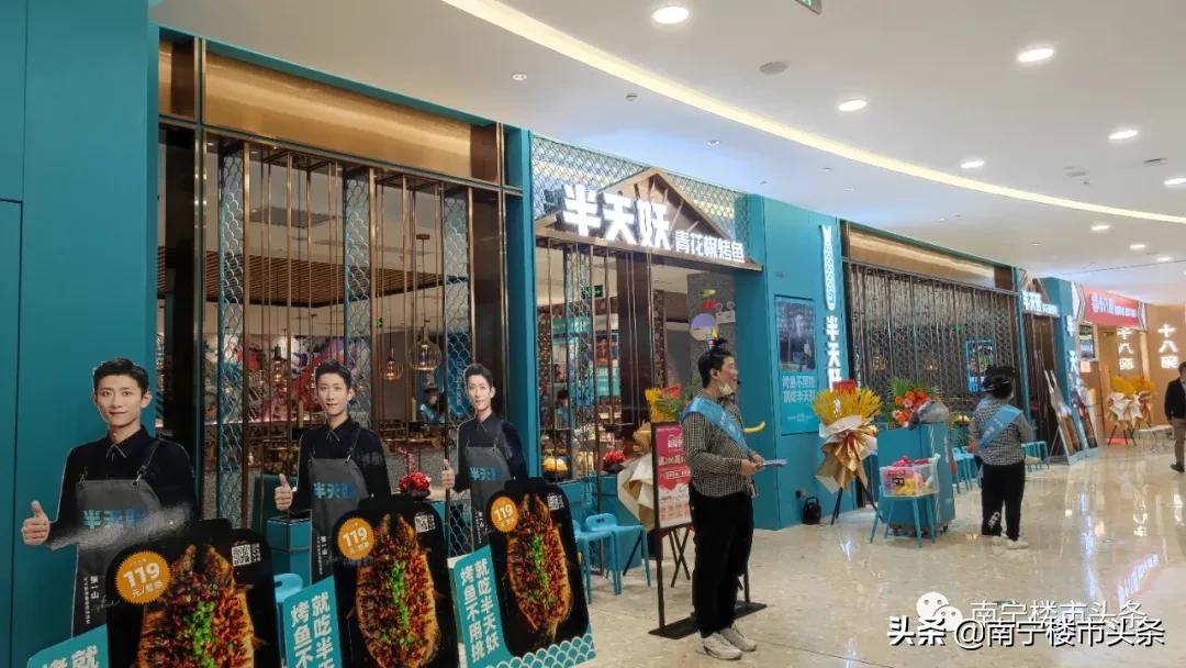 爱琴海城市商业广场,爱琴海城市广场在哪里