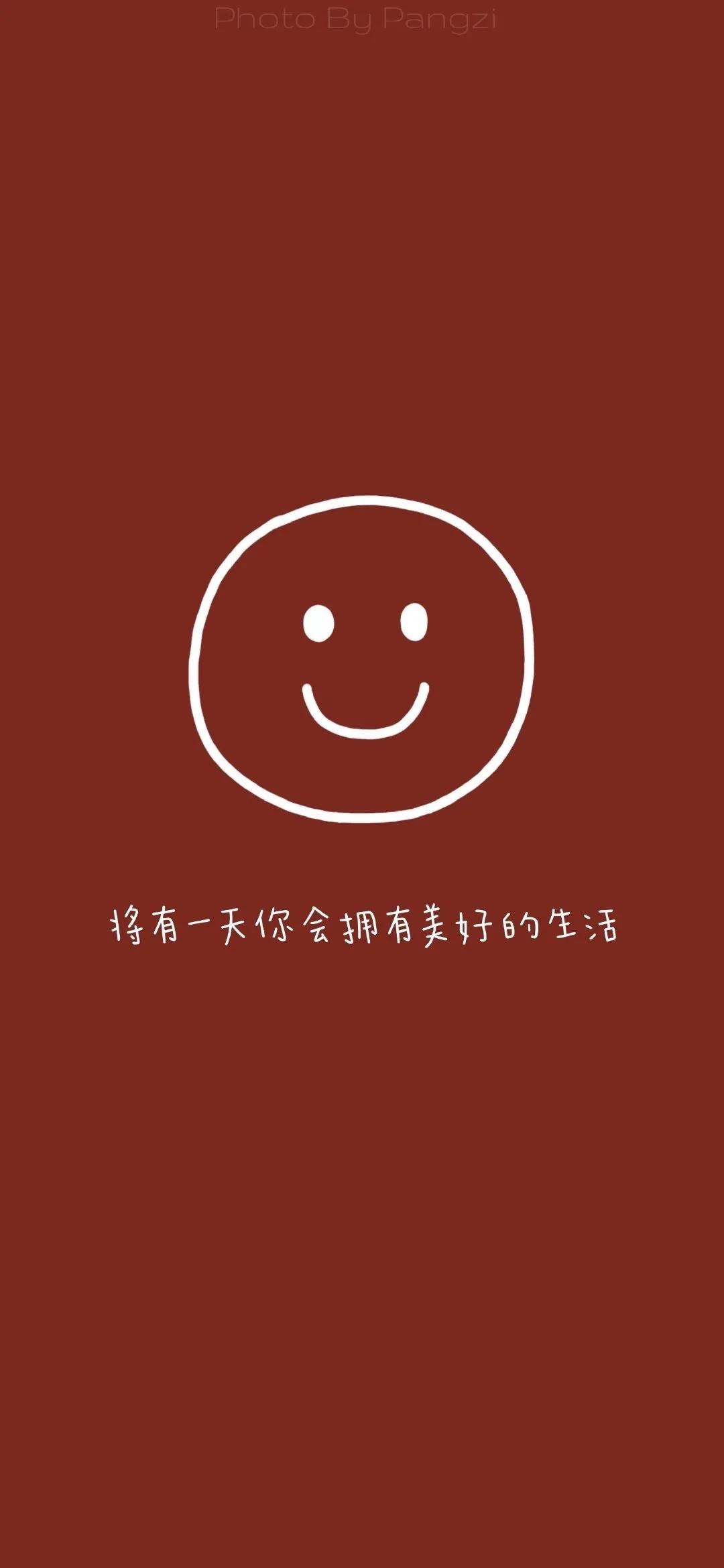 2022虎年壁纸红红火火,2022春节红红火火的壁纸