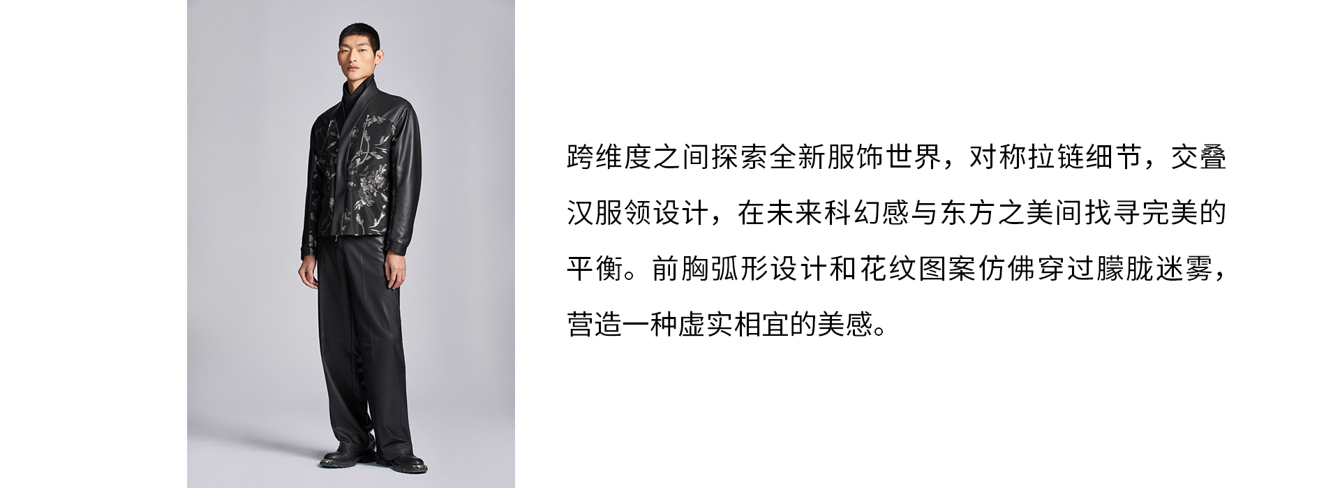 劲霸男装秋冬发布会,米兰时装周劲霸男装2021