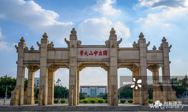 对话⑨美国归来话*疆新**之二