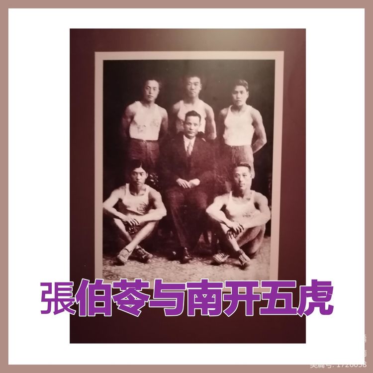 天津足球甲级联赛决赛,2024年天津市足球超级联赛赛程