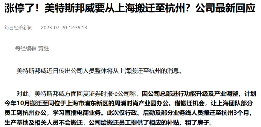 大涨37%汇金股份,连续6日涨停8天市值翻倍谁在买入