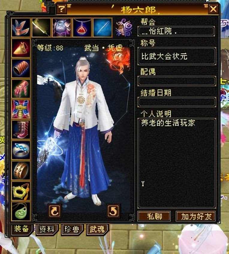 天龙八部武当冰玄双修还是单修,天龙怀旧服冰火玄毒哪个抗性多