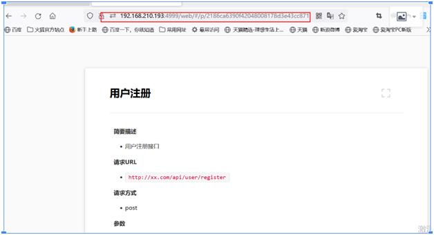 比showdoc还好的文档工具,团队的在线文档分享工具showdoc