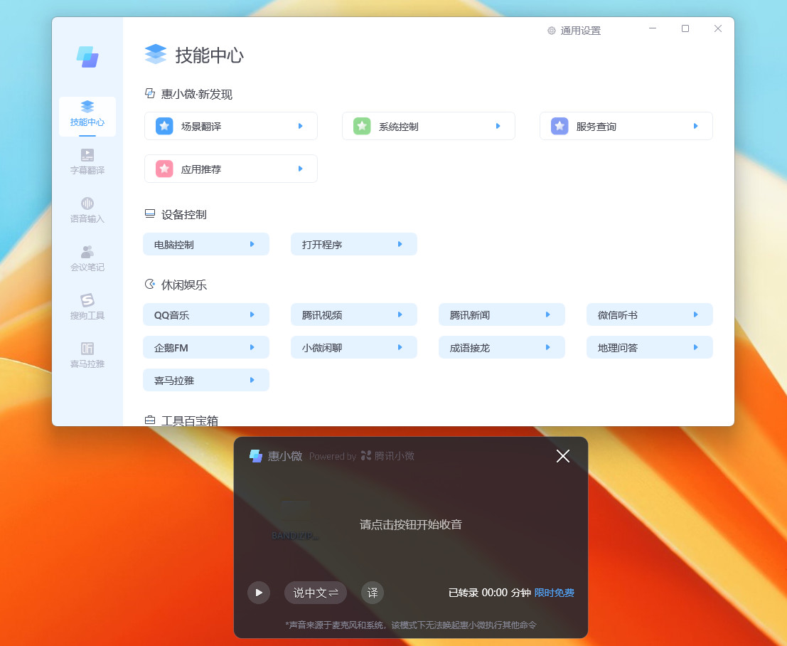 惠普星14高性能轻薄本实测：兜里的钱和电脑的颜，全都保住