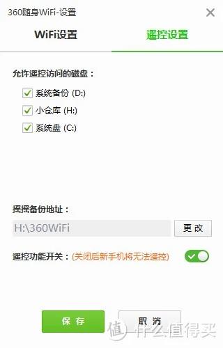 360随身wifi4g版评测,小米随身wifi跟360哪个好