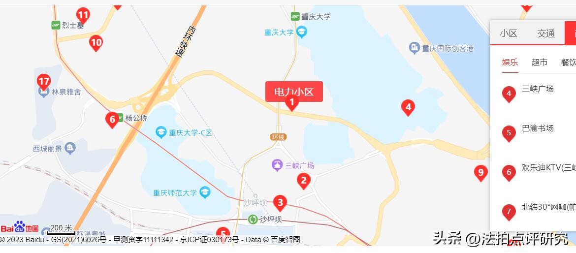 620万拍下重庆市南岸区两间店铺年收租56.4万,捡漏还是入坑?