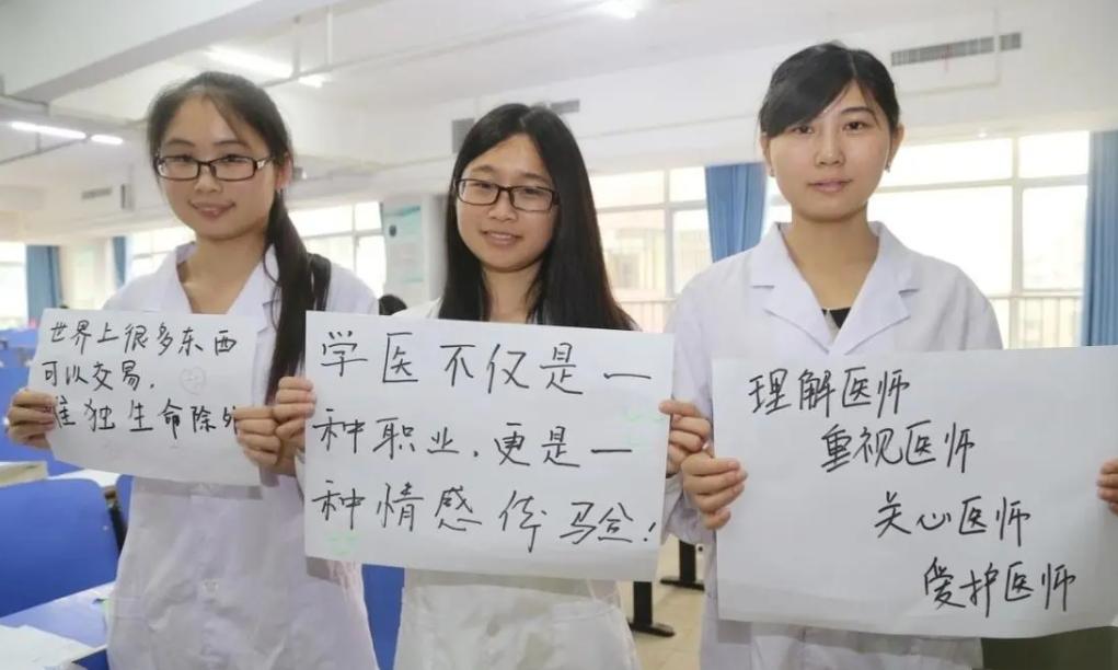 二本医学生还有前途吗,二本医学生的出路在何方