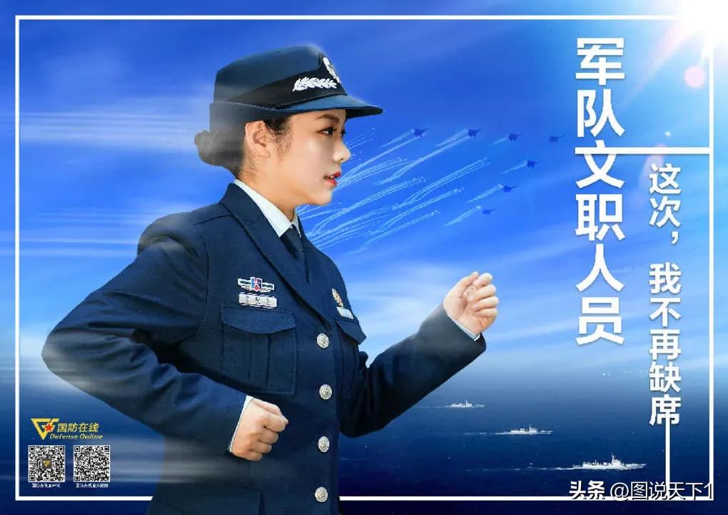 军队文职炊事员工资待遇,军队文职医疗岗工资待遇