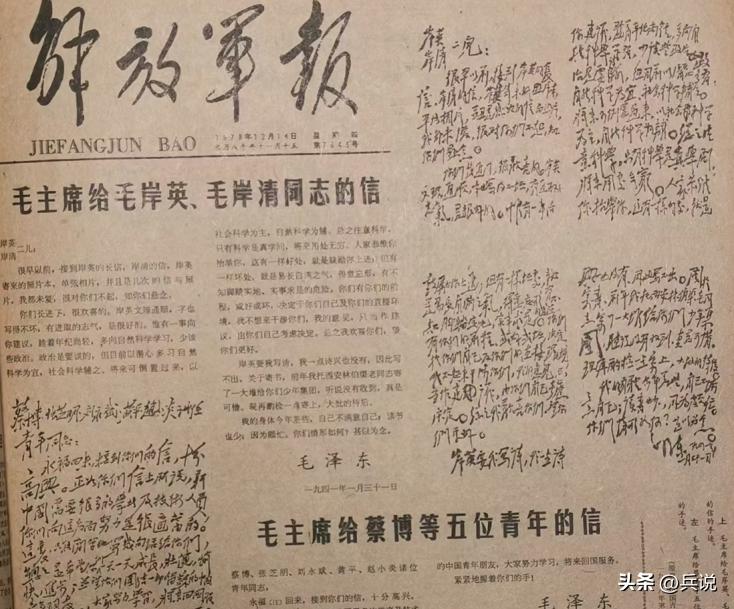 主席的地位是如何形成的？七次站在十字路口，次次正确抉择