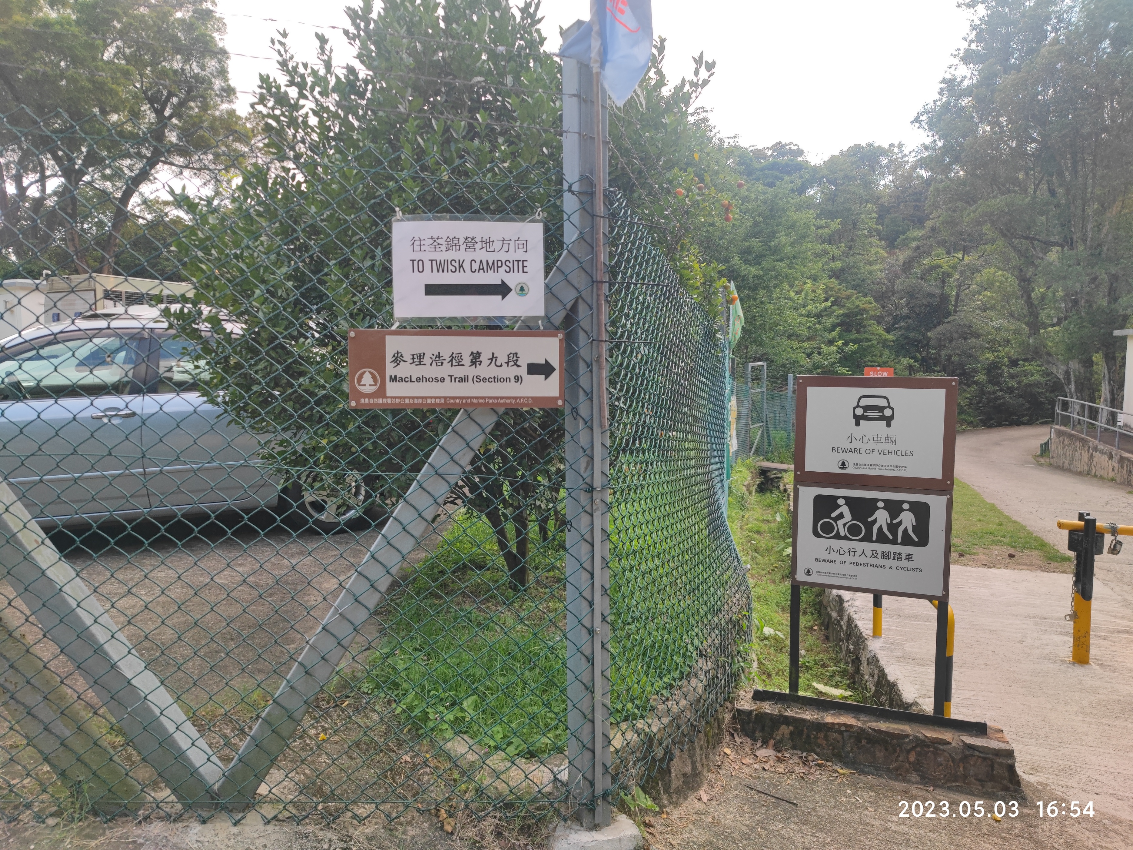 徒步香港大帽山,香港麦径徒步攻略