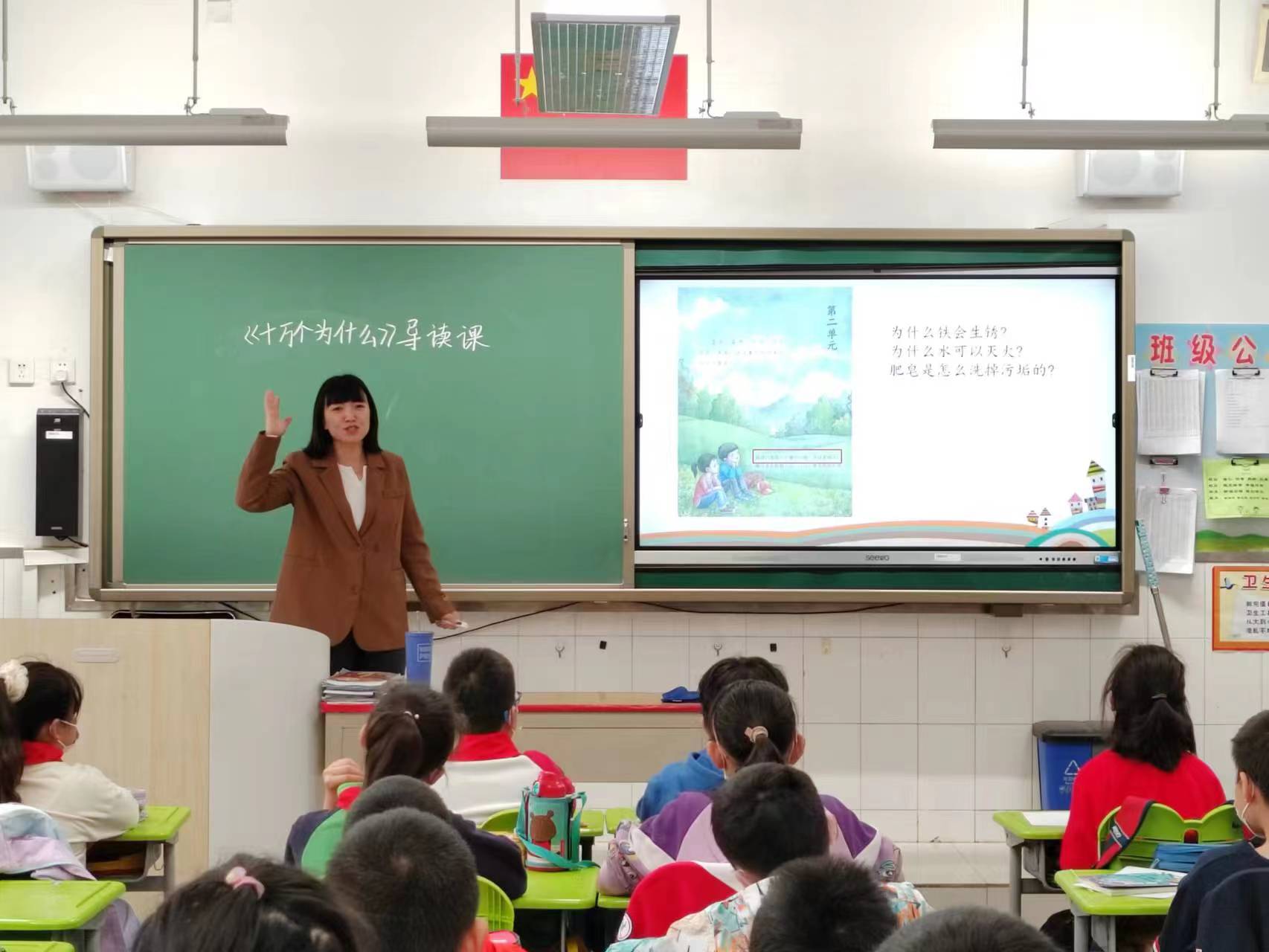 北京市顺义区西辛小学,西辛小学教育集团卡点