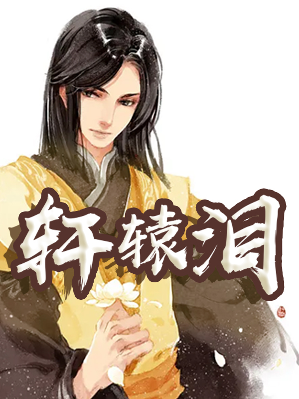 熬夜看完的高质量穿越小说推荐,十部顶级好看的穿越小说超甜