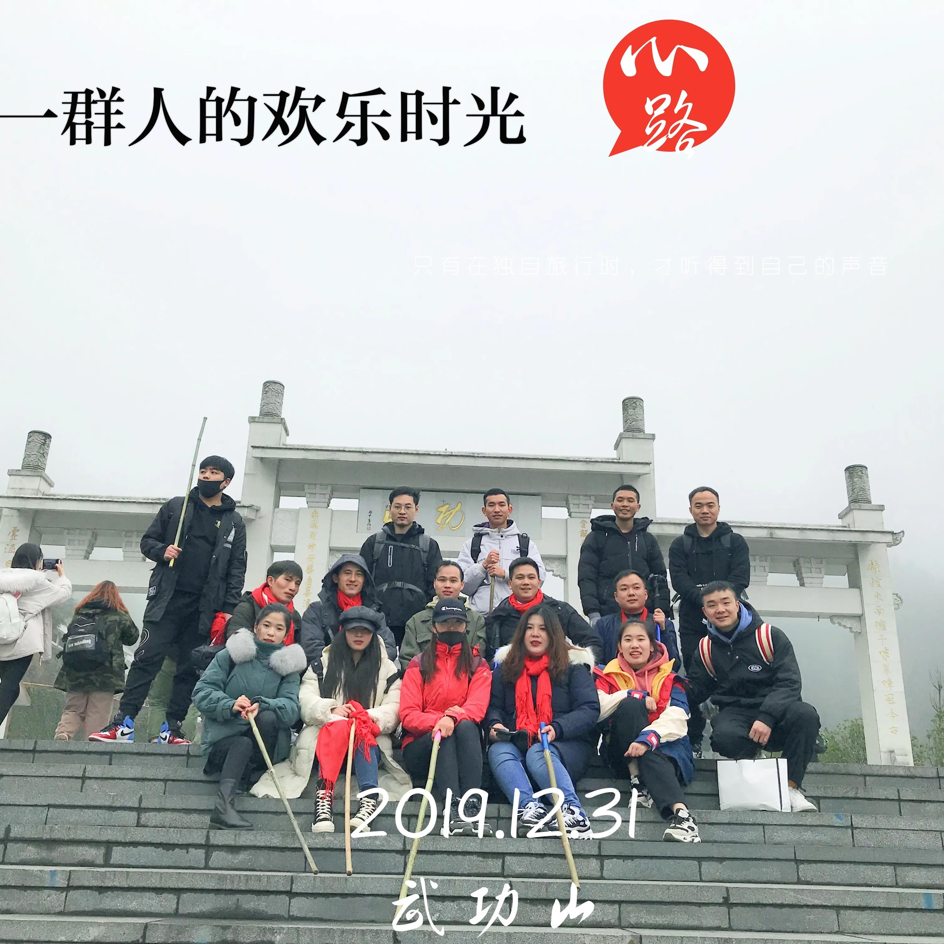 云端漫步武功山,武功山云端