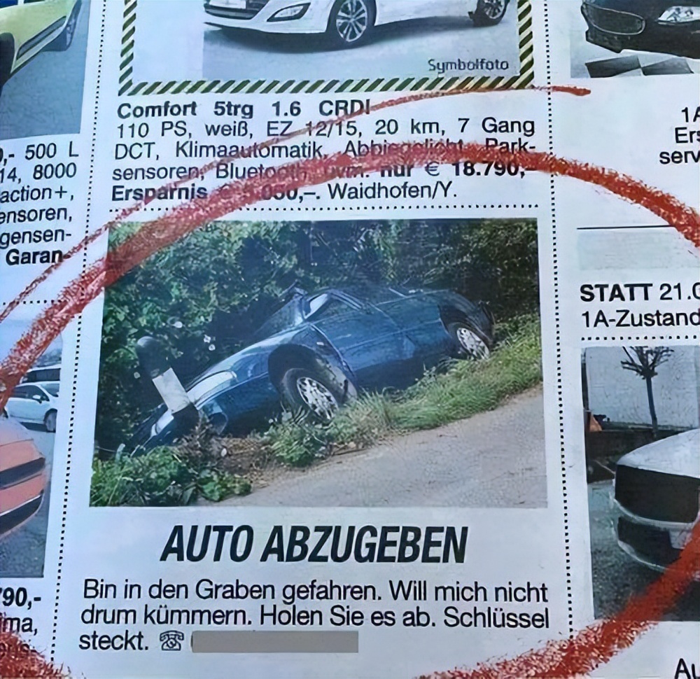 德国式幽默,日本幽默德国幽默