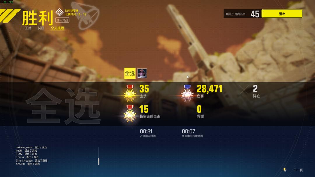 套皮玩法，《高达：进化》上线后口碑跌惨，玩家却还是爆满