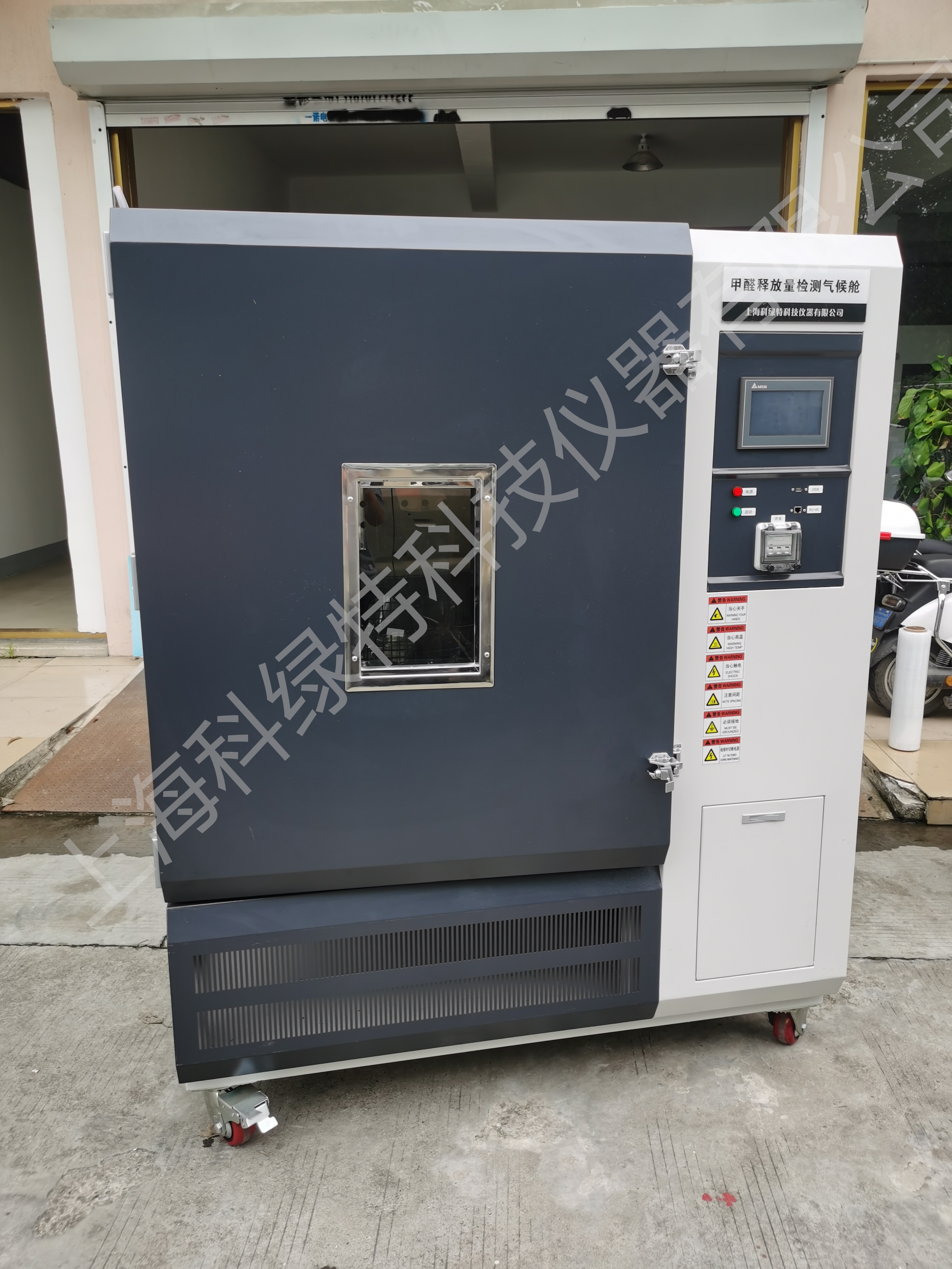 甲醛检测气候箱法和干燥器法区别,甲醛环境测试箱