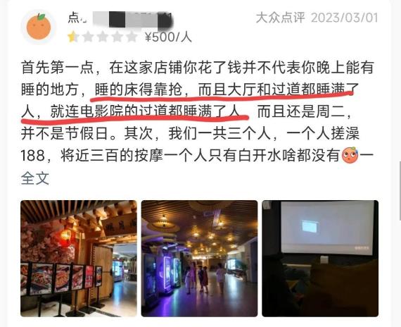 长沙一男子遭同性猥亵，全身无力疑被下药，1200元和解惹争议