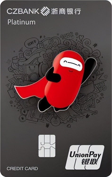 浙商红利卡领取返利,浙商红利卡返现规则