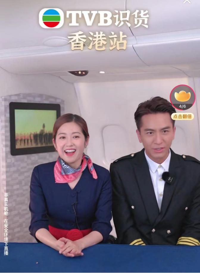 香港对话TVB、淘宝直播｜详解TVB“港剧式直播”