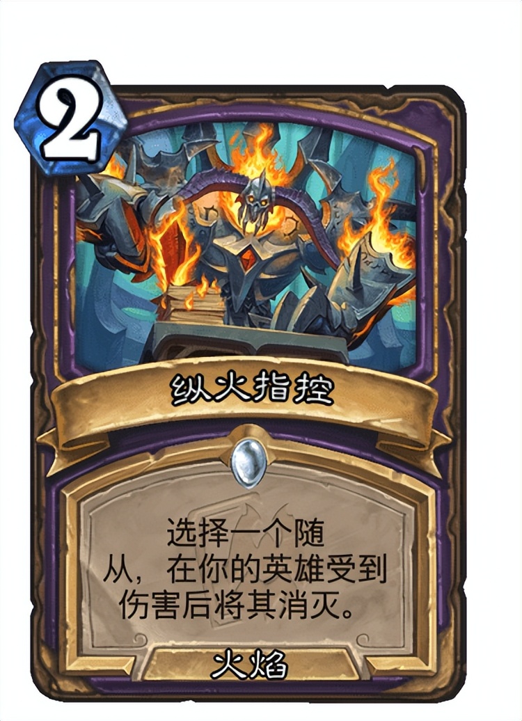 炉石传说迷你包哪个性价比最高,炉石传说迷你包一览