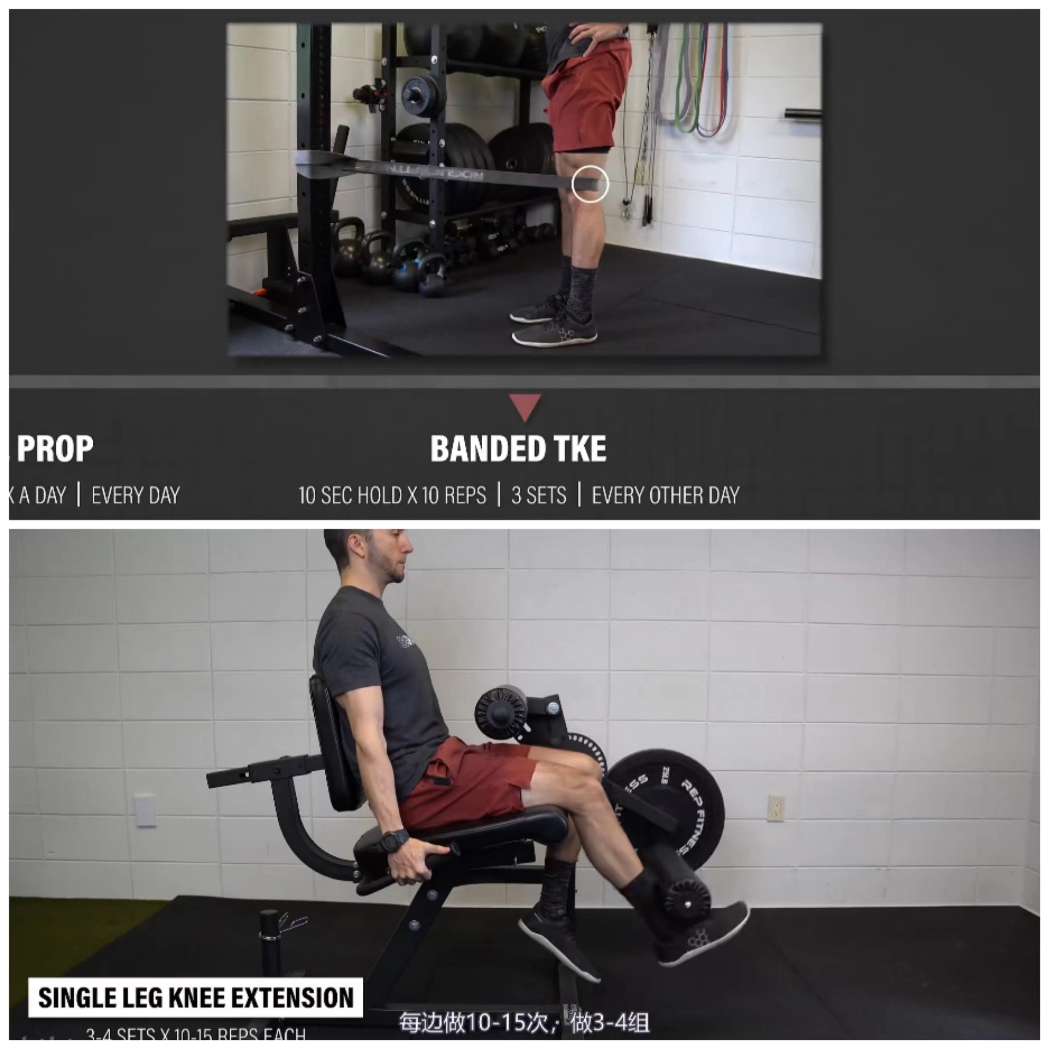 半月板损伤的康复训练6个方法,半月板损伤怎么进行锻炼康复