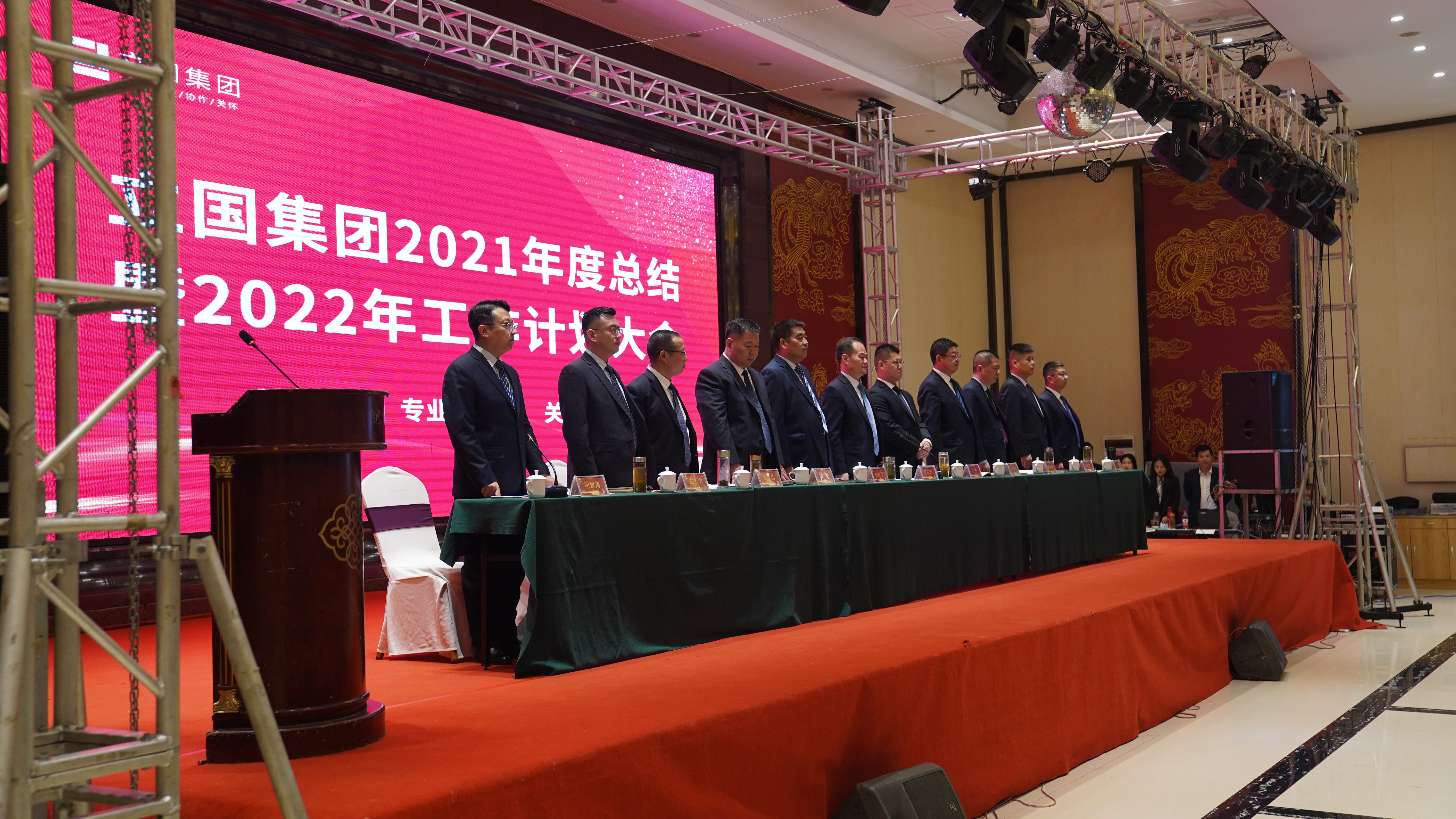 立国集团最新动态,立国集团总部