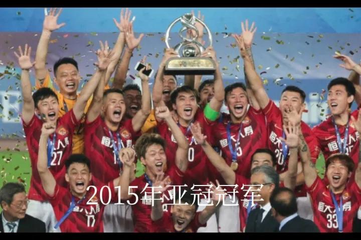 广州队降中甲，广州城停止运营，曾经的中超广州德比时代结束了！