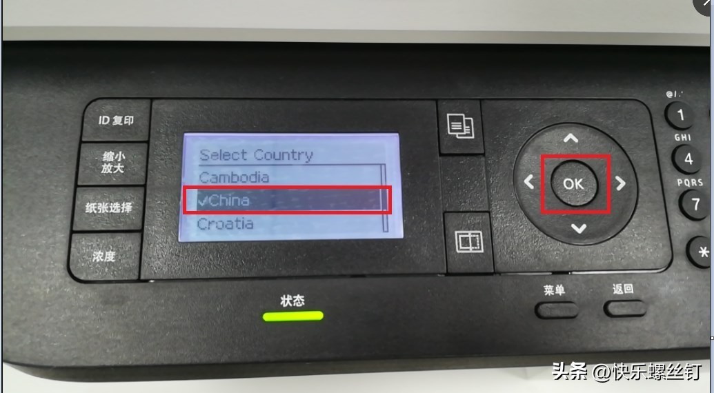 惠普M4364374394252542523等机型网口指示灯不亮