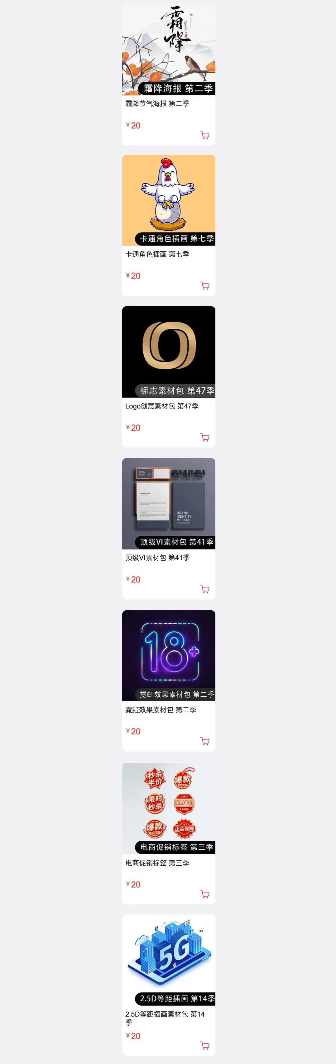 CDR零基础自学视频教程