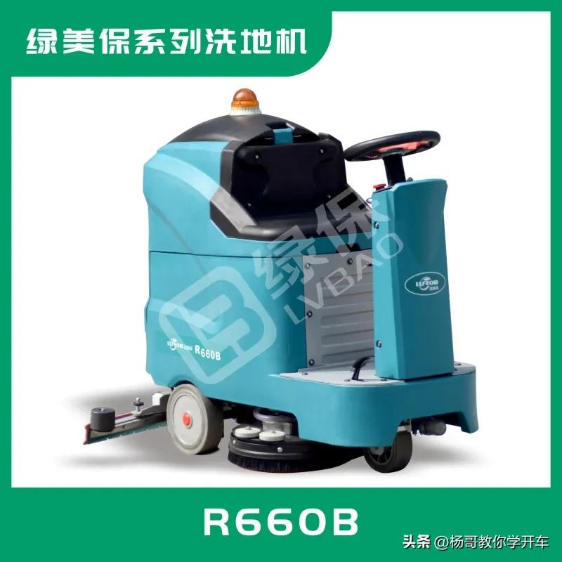 绵阳保洁公司开荒保洁,绵阳清洁保洁公司