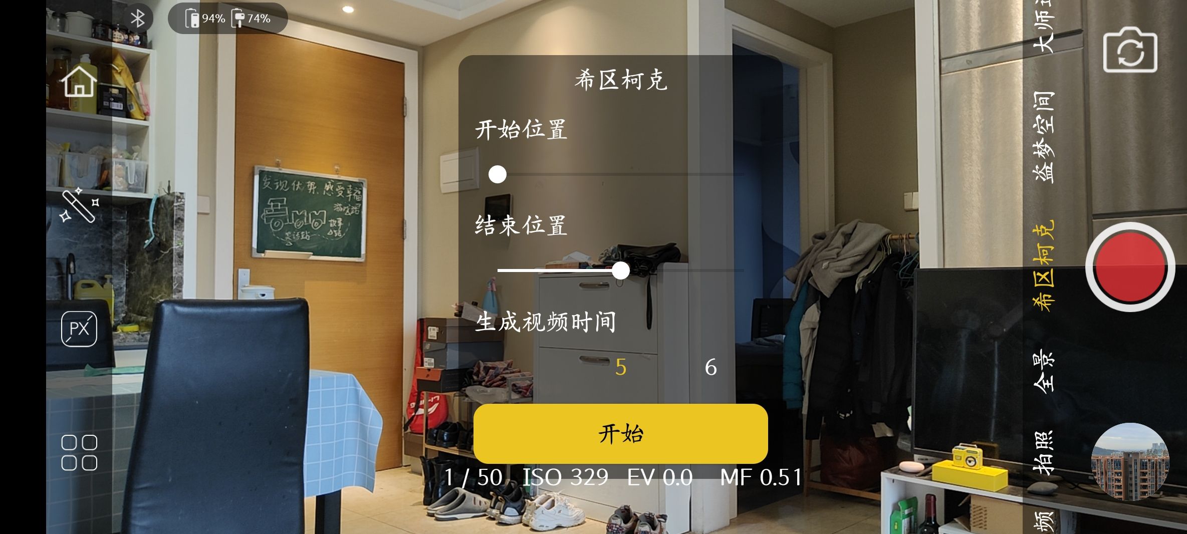 奥川手机三轴稳定器云台测评,奥川稳定器smartx和pro的区别