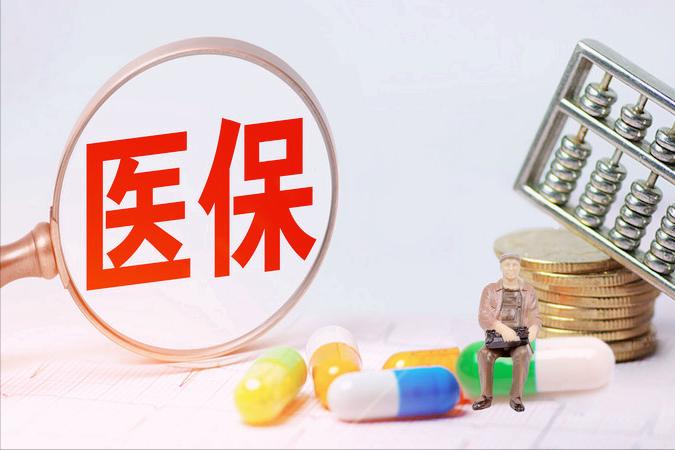 医保断缴后再续交算累计年限吗,医保断缴三个月影响